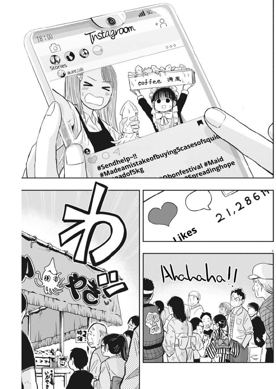 Useless Ponko (Ponkotsu Ponko)